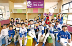 LG유플러스, 도서·벽지 학교에 LTE 도서관