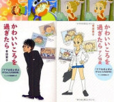 아따아따의 15년 후, 귀여운 단비가…이럴 수가!