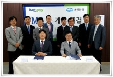 오토메이션 전문기업 ㈜한성시스코, 대양환경㈜ 인수하며 사업 확장 본격화