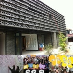 가장 슬픈 집, 꽃다운 나이에 전쟁터로 끌려간 슬픈 운명을 위해…