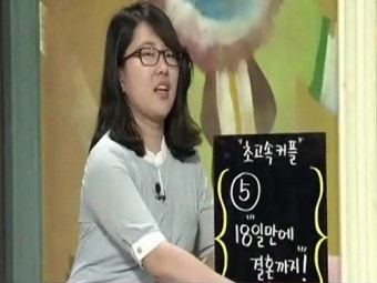 '김원희의 맞수다' 결혼 전 연애기간은? 초고속 결혼 13일 VS 14년 대격돌!