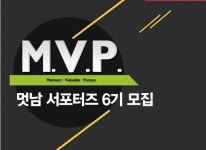 남성복 쇼핑몰 멋남에서 20만원 받으려면?