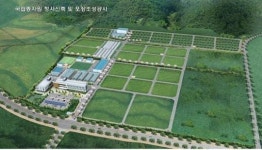 [대구·경북]국립종자원, 김천혁신도시에 신청사 착공