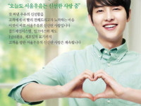 [2012 상반기 고객감동 방송광고] 서울우유, 구매 우유 정보 정직하게 제공