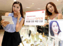 롯데면세점, 잠실점 화장품 전문매장 오픈