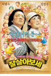 [인문학과 경제의 만남] (68) 잘 살기 위해서 인구를 줄여라?