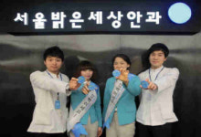 밝은세상안과, 안구건조증 개선 프로젝트 캠페인 화제