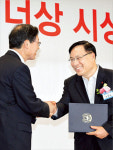 LG전자 '에너지 위너상'