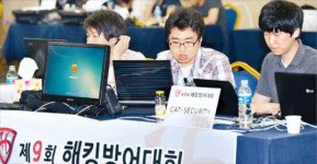 해커 길목 15분 만에 차단…실전 같네