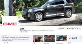 GM, 두달 만에 페이스북 광고 재개?