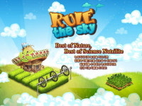 룰더스카이와 뉴트리라이트의 건강한 만남!