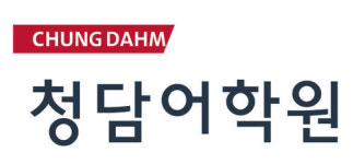 청담러닝, 청담어학원에 스마트클래스 도입