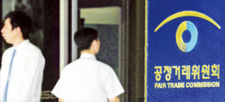 [CD금리 담합조사 파문] 결정적 '담합 물증' 잡았나…공정위, 조사내용 이례적 공개