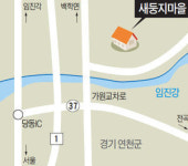 경기 새둥지마을, 임진강 참게잡이·민물장어 잡기…물놀이보다 시원한 여름 사냥