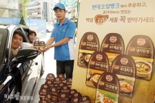 주유하고 맛있는 찌개양념 받으세요