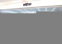 비토이, AK몰 평택역사점 입점 1020세대 키덜트족의 발길을 사로잡을 것
