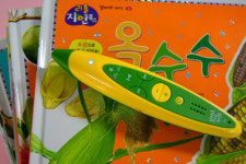 직접 체험하듯 오감으로 배우는 ‘멀티 동화책’ 화제