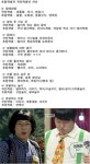 존경합니다