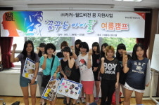 헤어 디자이너의 꿈을 지원합니다