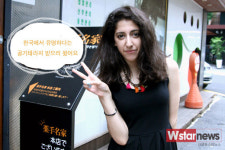 파리지엔느 나웰의 코리안 뷰티 체험기 - 약손명가 골기테라피