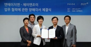 (사)한국장애인단체총연합회 인쇄사업소 | NHN 인쇄 업무, 발달장애인 고용기업에 맡긴다