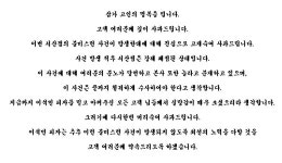 ‘이석민 피자’ 타 지점에도 욕설 전화···‘가맹점주는 울고 싶다’