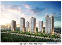 [동탄2신도시 올가이드④구성]자연 만끽하는 五色 아파트