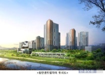 [동탄2신도시 올가이드④구성]자연 만끽하는 五色 아파트