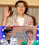 김제동 놀러 못 가요? 힐링 하러 떠나요~ “놀러와 400회 축하해!”