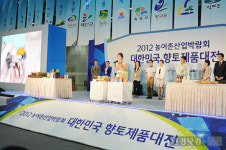 [포토] 2012 농어촌산업박람회 전국의 먹거리가 한 자리에