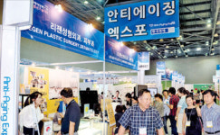 2012 안티에이징 엑스포 사흘간 2만1000명 몰려 성황