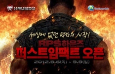 넷마블 하운즈, 대망의 퍼스트 임팩트 발발!