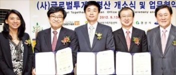 삼성, 경산에 다문화가족 사회적기업
