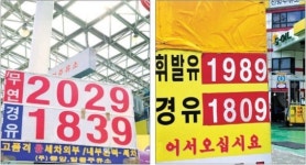 네 가지 없는 알뜰주유소…출발부터 알뜰할 수 없었다