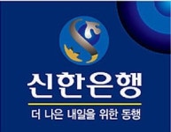 [2012 올해의 브랜드 대상] 신한은행, 은행권 최초 브랜드경영 선포…신한 웨이 정립