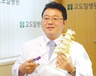 [2012 올해의 브랜드 대상] 고도일병원, 줄기세포 연골 재생술…차세대 치료 각광