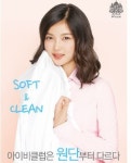 아이비클럽제일상사 | [2012 올해의 브랜드 대상] 아이비클럽, 디자인이 경쟁력…10년째 학생복 1위
