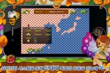 초이락게임즈 시크릿가든 한국 앱스토어 출시