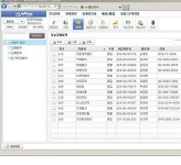[2012 고객만족 브랜드 대상] e-편한장부, 인터넷만 있으면 e-편한장부 사용
