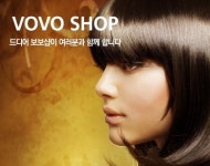 프리미엄 뷰티박스 보보박스 11일 보보샵 오픈