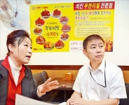 [한경자영업 멘토링] 서울 행당동 치킨호프점, 간판부터 메뉴까지 한양대 스타일 만들어라