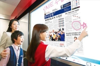 84인치 TV를 칠판으로