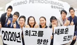 [BIZ Insight] 새출발 금호석화 글로벌 1등 제품 20개 만든다