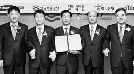 예보, 다동·무교동 상인들과 동반성장 협약