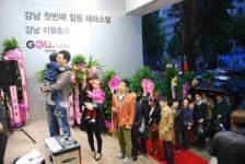 신영 강남 지웰홈스 모델하우스 북적