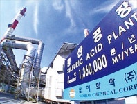 상폐위기 남해화학, 430억 기름증발 미스터리