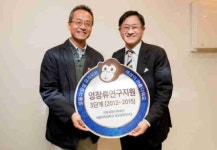 아모레퍼시픽재단, 이화여대 영장류 연구 프로젝트에 1억6500만원 전달