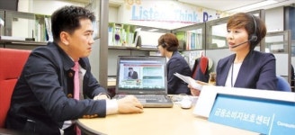 [금융소비자보호대상] 7일 한경 다산홀서 시상식