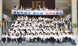 데일 카네기의 리더십 어디서 배우나 했더니…