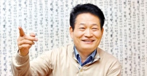 송영길 인천시장 GCF 유치하고 나니 금융社 서로 오겠다네요